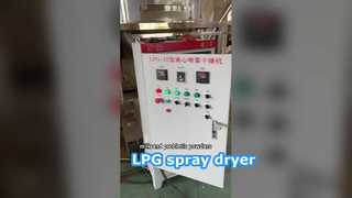 خشک کن اسپری گریز از مرکز پرسرعت LPG سری