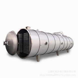 Birds Nest Vacuum Freeze Dry Chamber Sup Cube ماست Congee Lyophiliser Freeze Dryer